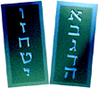 Shavuot 5771