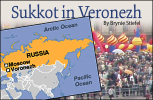 Sukkot in Veronezh