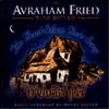 The Baal Shem Tov's Song