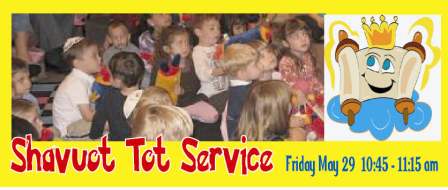 shavuot tot service.jpg