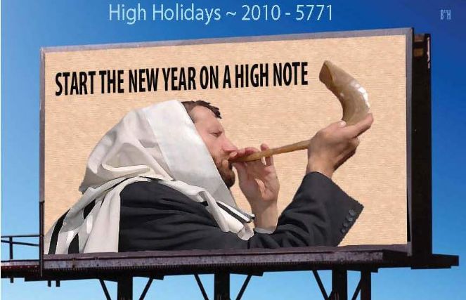 High Holidays flyer2010.jpg