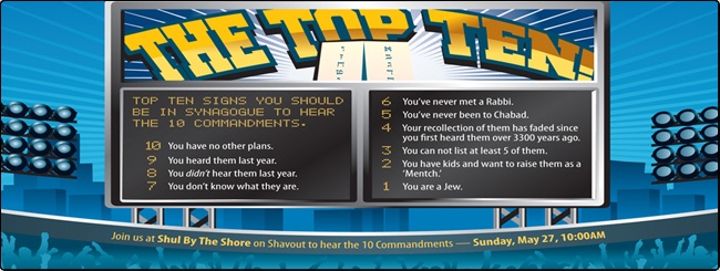Shul by the Shore | Celebrate Shavuot with us! 