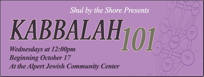 Shul by the Shore | Kabbalah 101